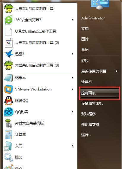 U盘损坏无法读取怎么办？数据恢复有哪些方法？  第3张