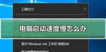 电脑运行缓慢至极？可能是什么原因导致的？  第3张