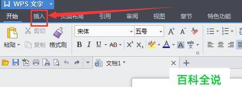 手机上制作表格的软件有哪些？如何选择适合自己的应用？  第2张