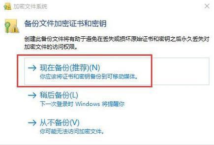 如何将电脑文件夹加密文件？加密后如何访问和管理？  第1张