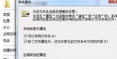 如何将电脑文件夹加密文件？加密后如何访问和管理？  第2张
