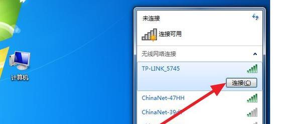 wifi已连接但无法访问网络？如何快速解决？  第3张