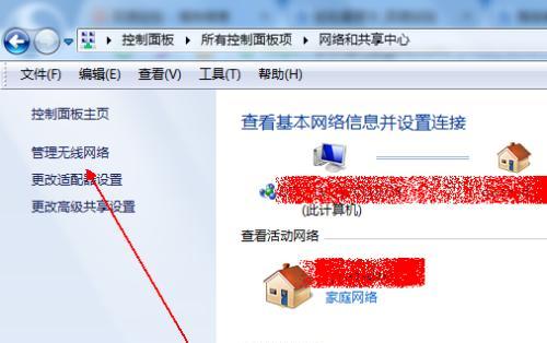 wifi已连接但无法访问网络？如何快速解决？  第2张