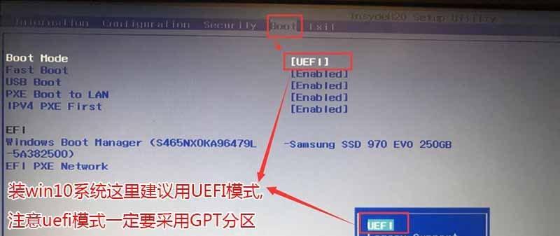 如何用U盘安装Windows 10系统？详细步骤是什么？  第1张