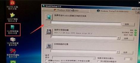 如何用U盘安装Windows 10系统？详细步骤是什么？  第3张