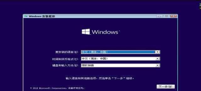 如何用U盘安装Windows 10系统？详细步骤是什么？  第2张