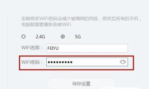 移动路由器改密码怎么改？忘记旧密码如何重置？  第1张