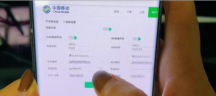 移动路由器改密码怎么改？忘记旧密码如何重置？  第3张