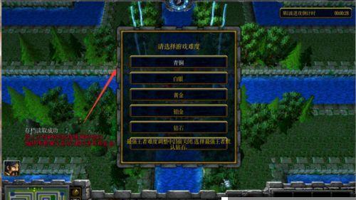 魔兽争霸密码秘籍大全怎么用？如何在游戏中激活并使用？  第2张