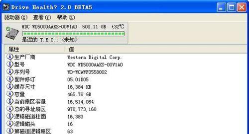 移动硬盘无法识别怎么办？哪些修复工具最有效？  第1张