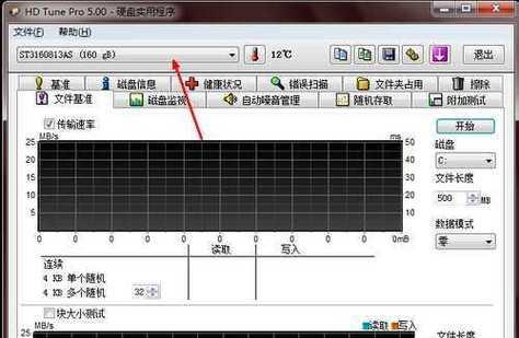 移动硬盘无法识别怎么办？哪些修复工具最有效？  第3张