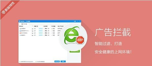 免费杀毒软件哪个好用？如何选择最合适的？  第1张