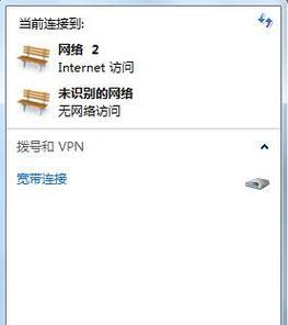 创建宽带连接具体步骤是什么？遇到问题如何解决？  第1张