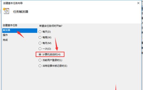 创建宽带连接具体步骤是什么？遇到问题如何解决？  第2张