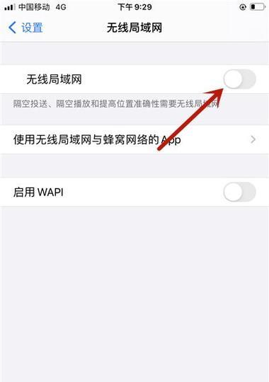 家里wifi突然上不了网怎么回事？如何快速诊断和解决？  第2张