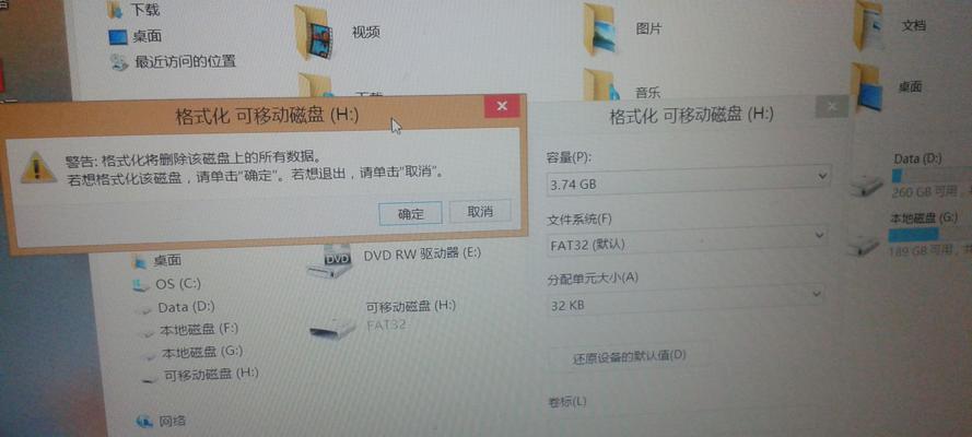 手机内存卡格式化步骤是什么？格式化后数据如何恢复？  第2张