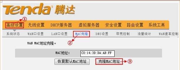 无线路由器连接光猫的正确步骤是什么？遇到问题如何解决？  第3张