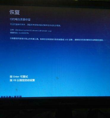 蓝屏修复工具哪个最好用？如何快速解决电脑蓝屏问题？  第1张