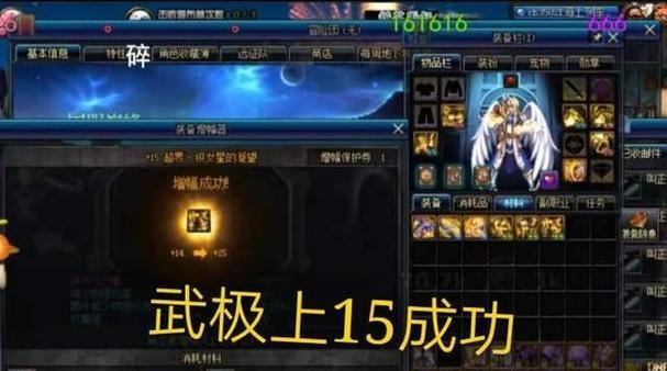 dnf旭旭宝宝狂战加点怎么选择？加点方案有哪些常见问题？  第2张