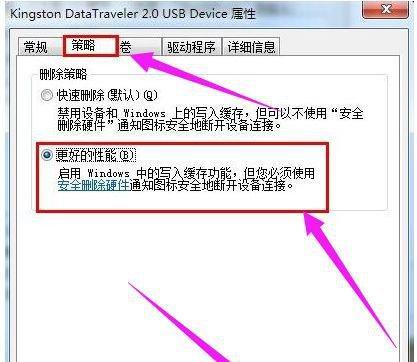如何在Win10中移除U盘的写保护？操作步骤是什么？  第1张