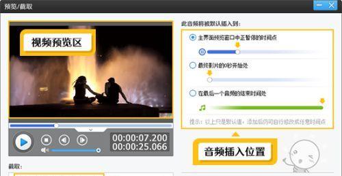 电脑免费转换音频格式的软件有哪些？如何选择适合自己的软件？  第1张