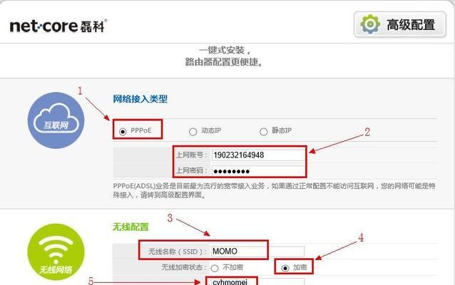 无线路由器安装设置步骤是什么？常见问题如何解决？  第1张
