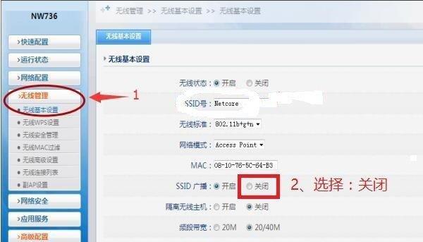路由器密码和名称怎么设置？详细步骤解析！  第1张
