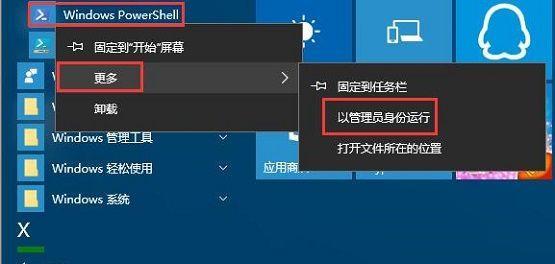 Win10永久删除文件如何恢复？恢复步骤是什么？  第2张