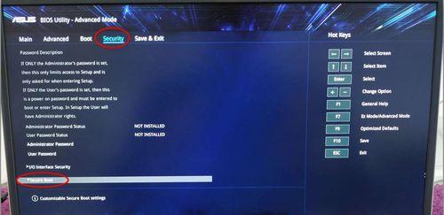 华硕win7系统一键还原功能如何使用？常见问题解答？  第1张