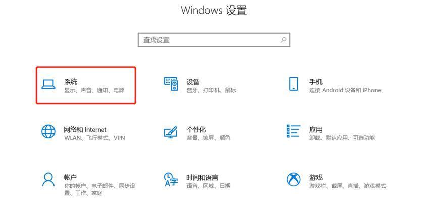 笔记本电脑内存升级方法？增加内存条需要注意什么？  第1张