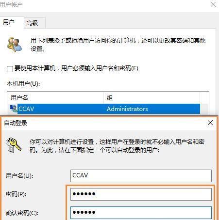 台式电脑开机密码忘记怎么改？详细步骤是什么？  第1张
