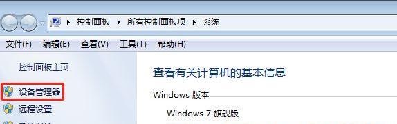 无法识别USB设备？这些原因和解决方法你需要知道  第1张
