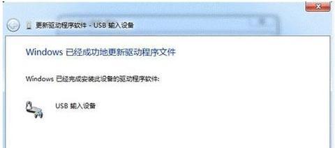 无法识别USB设备？这些原因和解决方法你需要知道  第3张