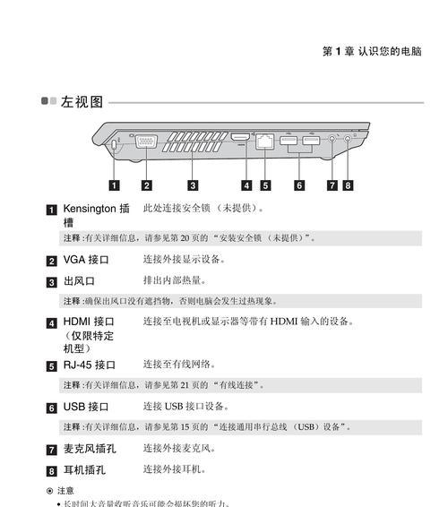 联想笔记本电脑配置型号怎么看？详细步骤解析！  第1张