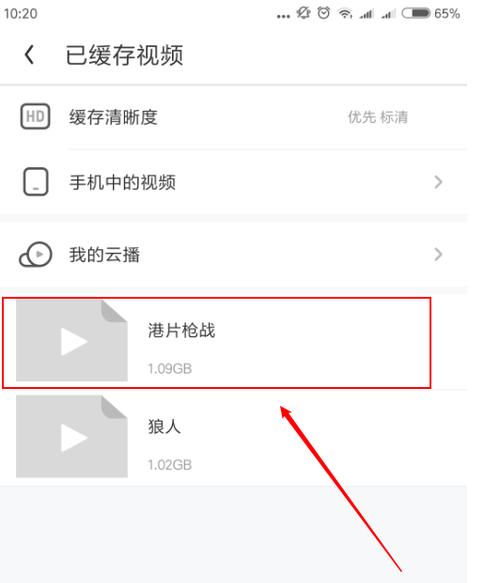 手机视频格式转换软件哪个好用？如何选择合适的转换工具？  第3张