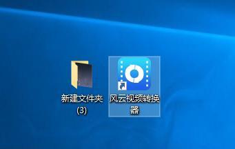 手机视频格式转换软件哪个好用？如何选择合适的转换工具？  第2张