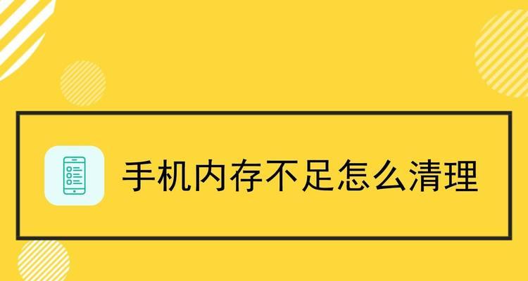 台式电脑内存不足怎么解决？如何升级内存提高性能？  第2张