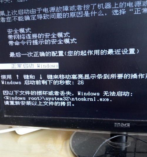 台式电脑开不了机黑屏怎么解决？故障排查与修复步骤是什么？  第2张