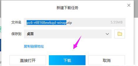 无线网卡驱动不见了怎么安装？快速恢复无线连接的方法是什么？  第1张
