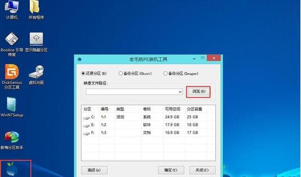 U盘启动盘制作步骤是什么？如何一步步创建？  第3张