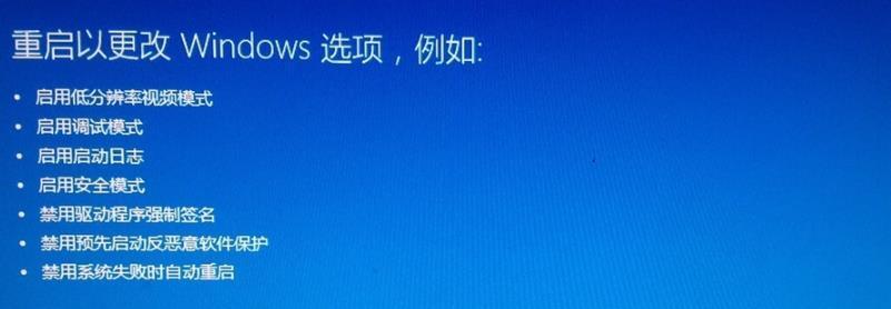 win10按f8无法进入安全模式？如何解决？  第3张