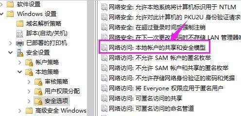 电脑ipv6无网络访问权限怎么解决？详细步骤解析  第1张