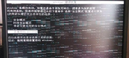 电脑显示屏显示无信号怎么办？可能的原因有哪些？  第1张