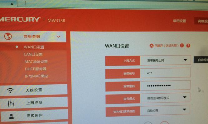 路由器重置出厂设置的正确步骤是什么？遇到问题如何解决？  第3张