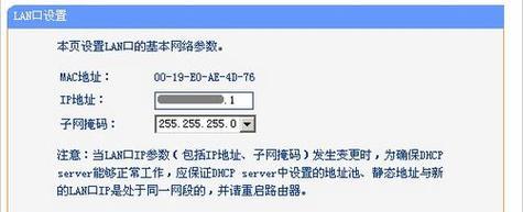 路由器重置出厂设置的正确步骤是什么？遇到问题如何解决？  第1张