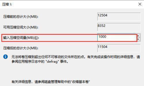 如何对U盘中的特定文件进行单独加密？  第1张