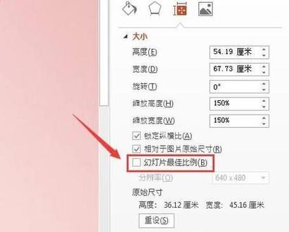 怎么制作幻灯片步骤教程？新手入门指南是什么？  第1张