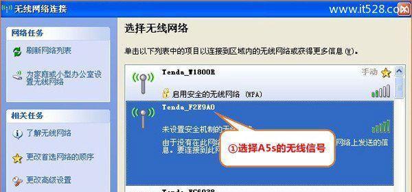 腾达无线网卡驱动安装步骤是什么？遇到问题如何解决？  第3张