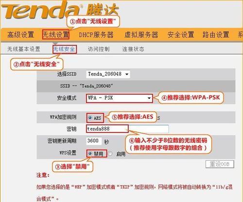 腾达无线网卡驱动安装步骤是什么？遇到问题如何解决？  第2张