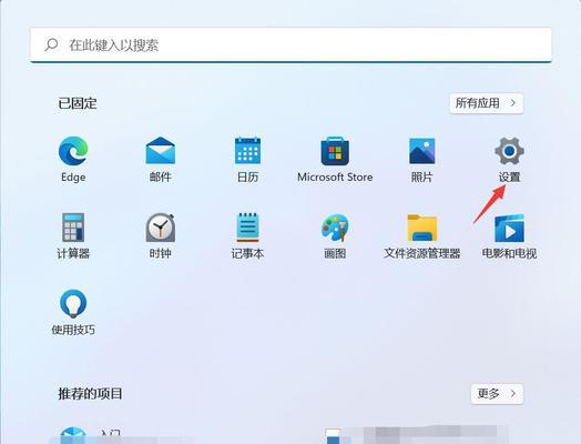 浏览器设置在哪里？如何快速找到并调整浏览器设置？  第1张